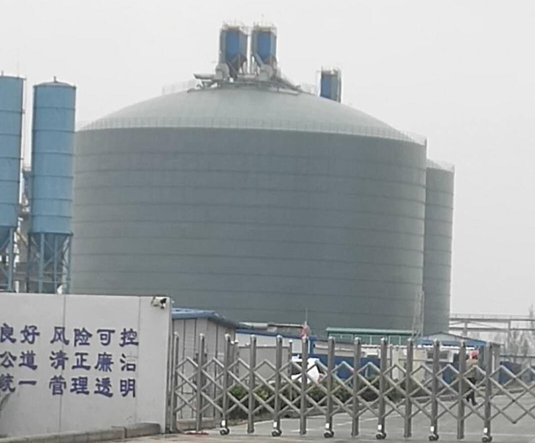 贡山4万吨粉煤灰储存库